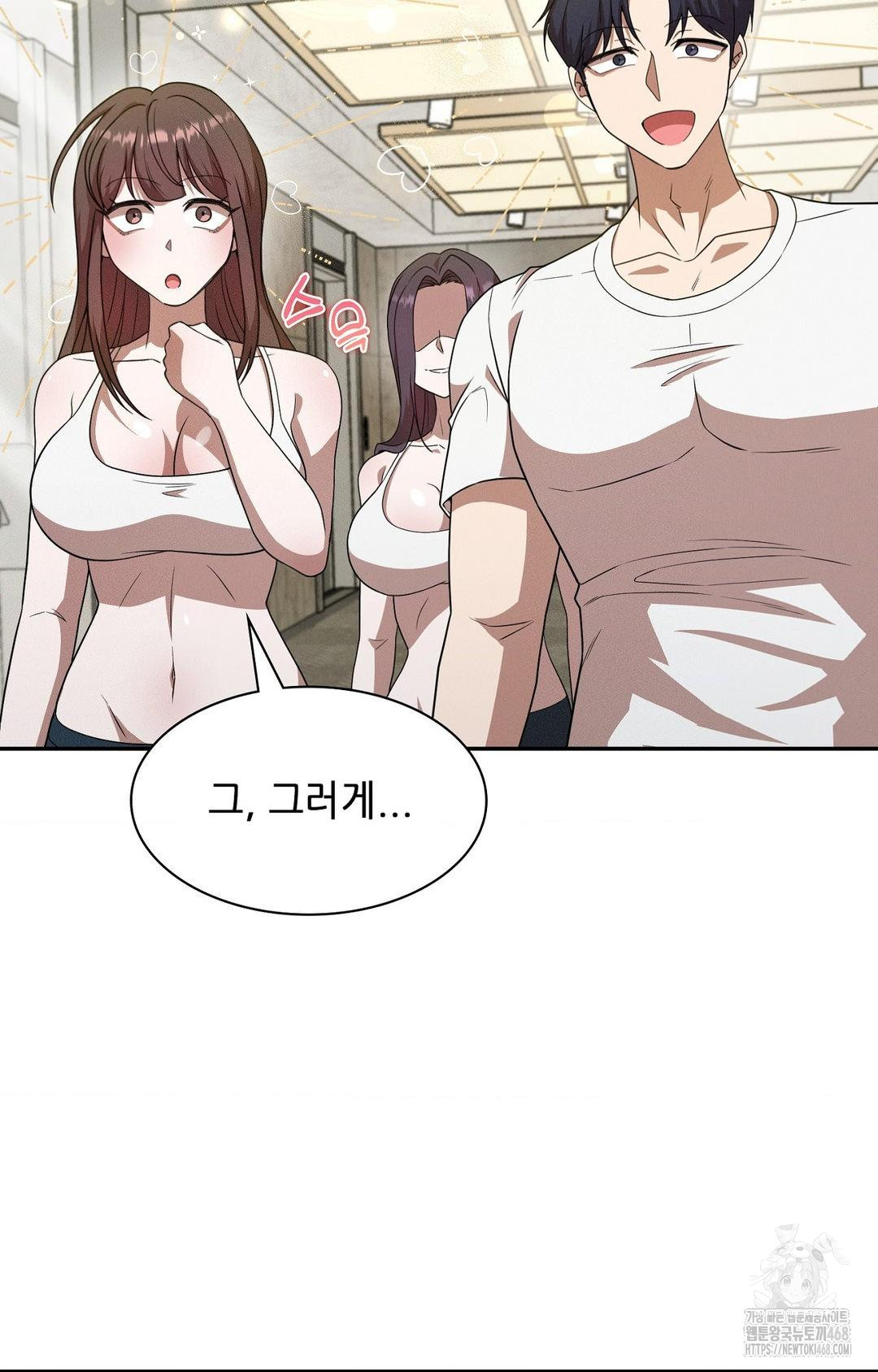 Boyfriend Girlfriend Game Raw - Chapter 12 - photo - 36