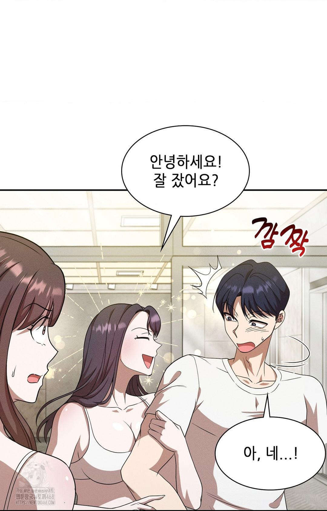 Boyfriend Girlfriend Game Raw - Chapter 12 - photo - 38