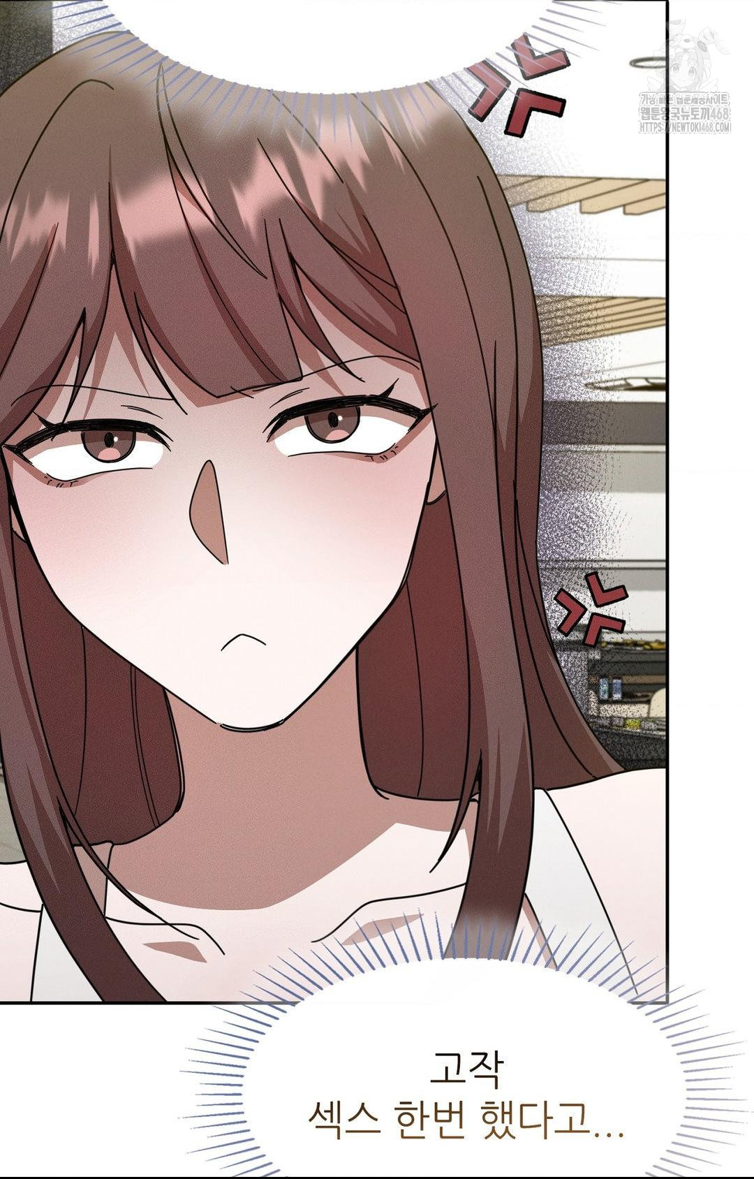 Boyfriend Girlfriend Game Raw - Chapter 12 - photo - 41