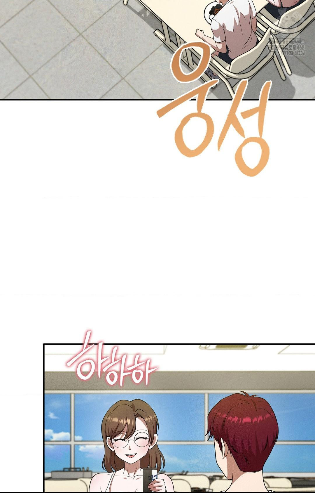 Boyfriend Girlfriend Game Raw - Chapter 12 - photo - 45