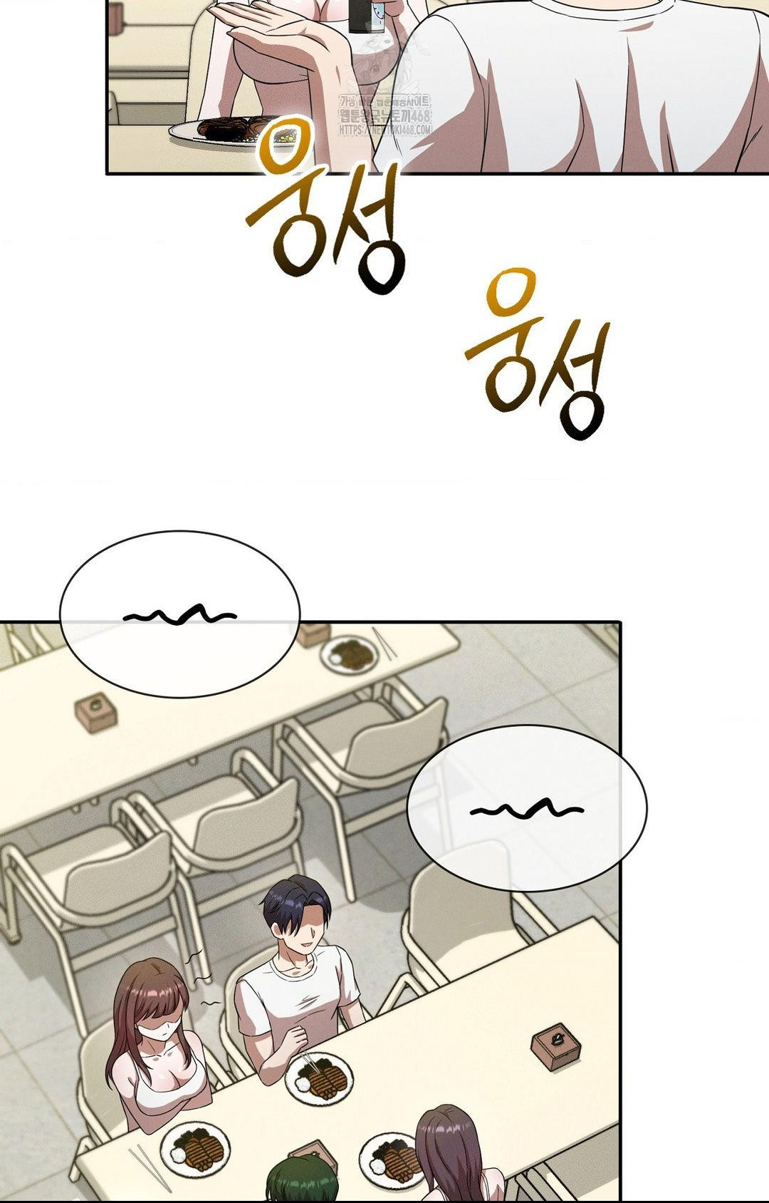Boyfriend Girlfriend Game Raw - Chapter 12 - photo - 46