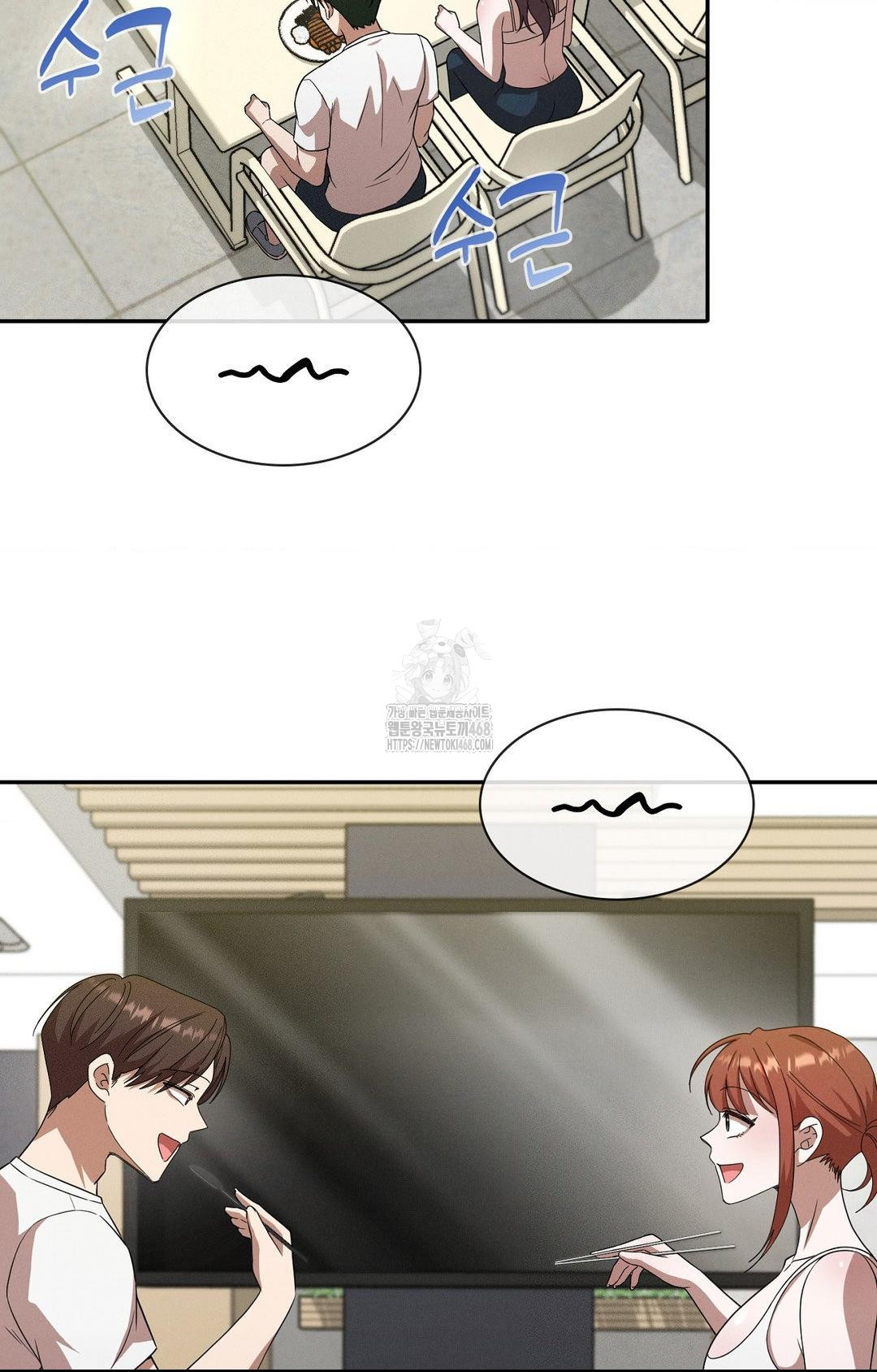 Boyfriend Girlfriend Game Raw - Chapter 12 - photo - 47