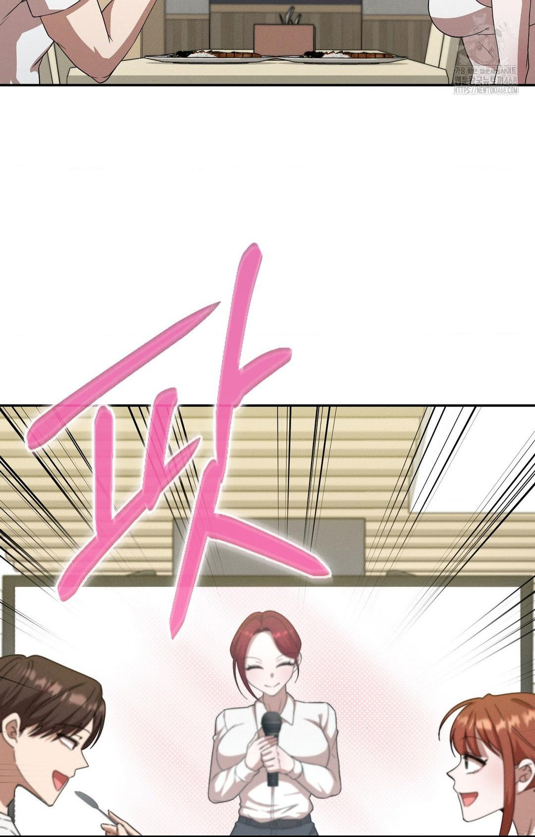 Boyfriend Girlfriend Game Raw - Chapter 12 - photo - 48