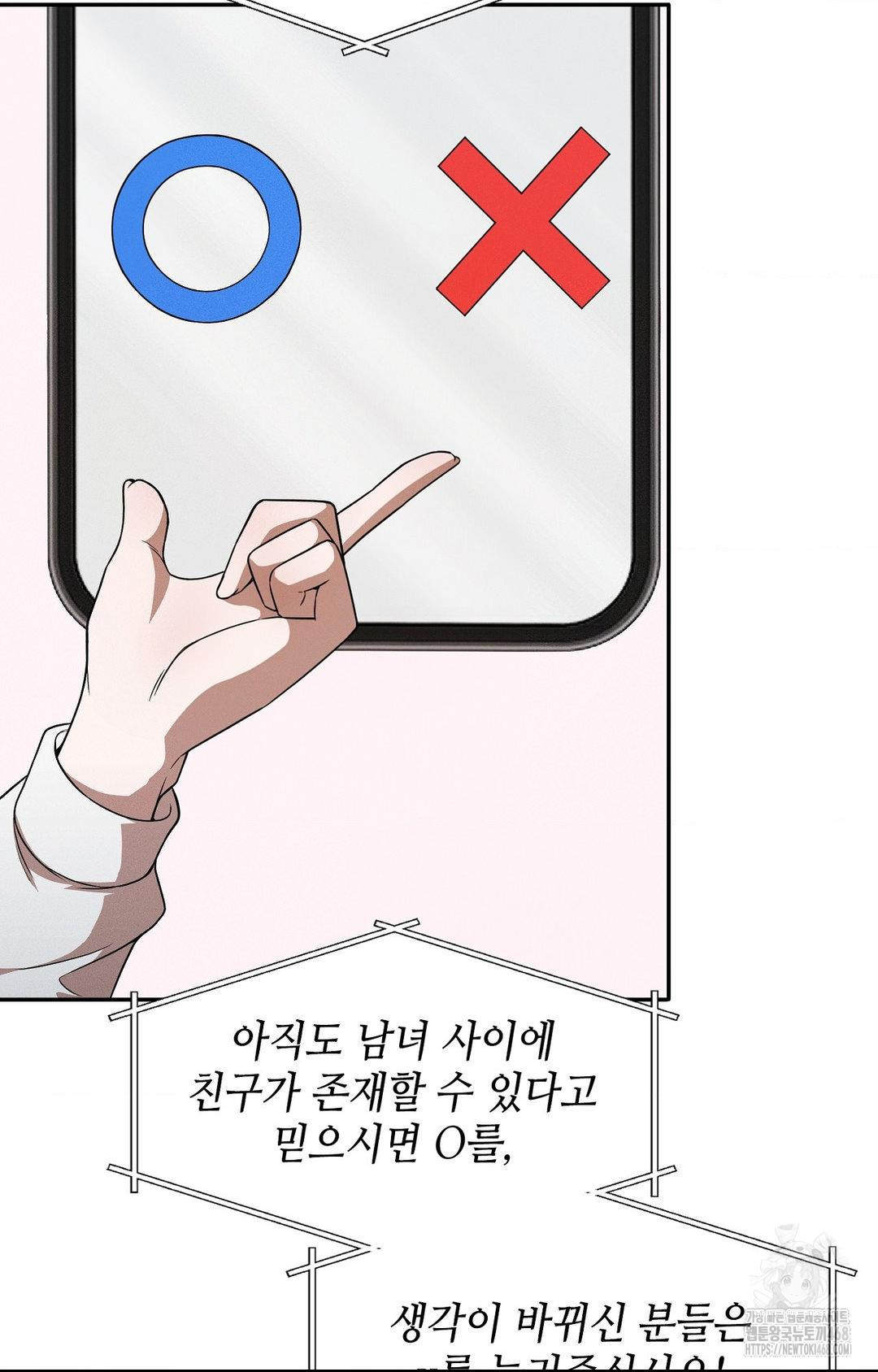 Boyfriend Girlfriend Game Raw - Chapter 12 - photo - 54
