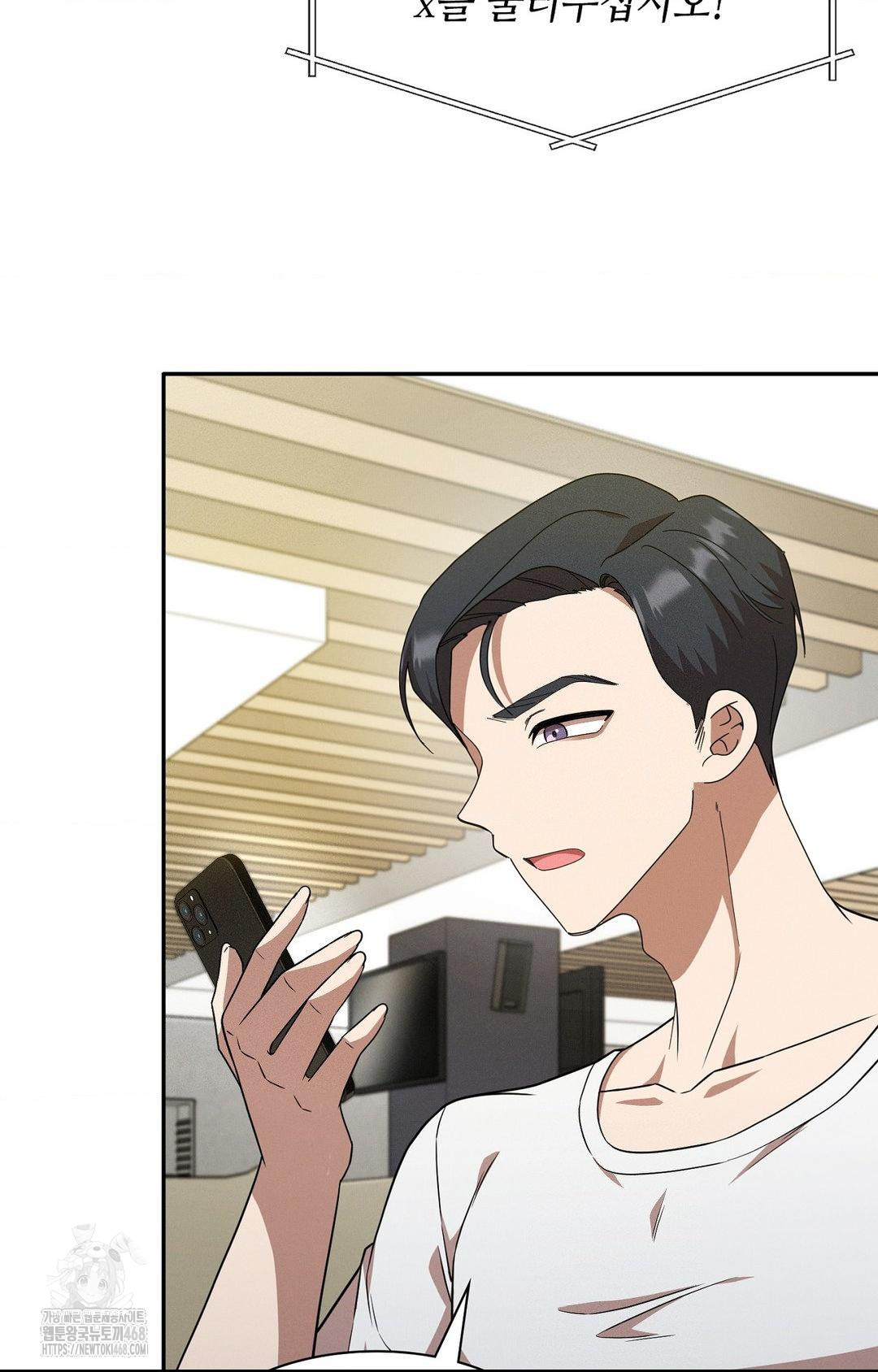 Boyfriend Girlfriend Game Raw - Chapter 12 - photo - 55