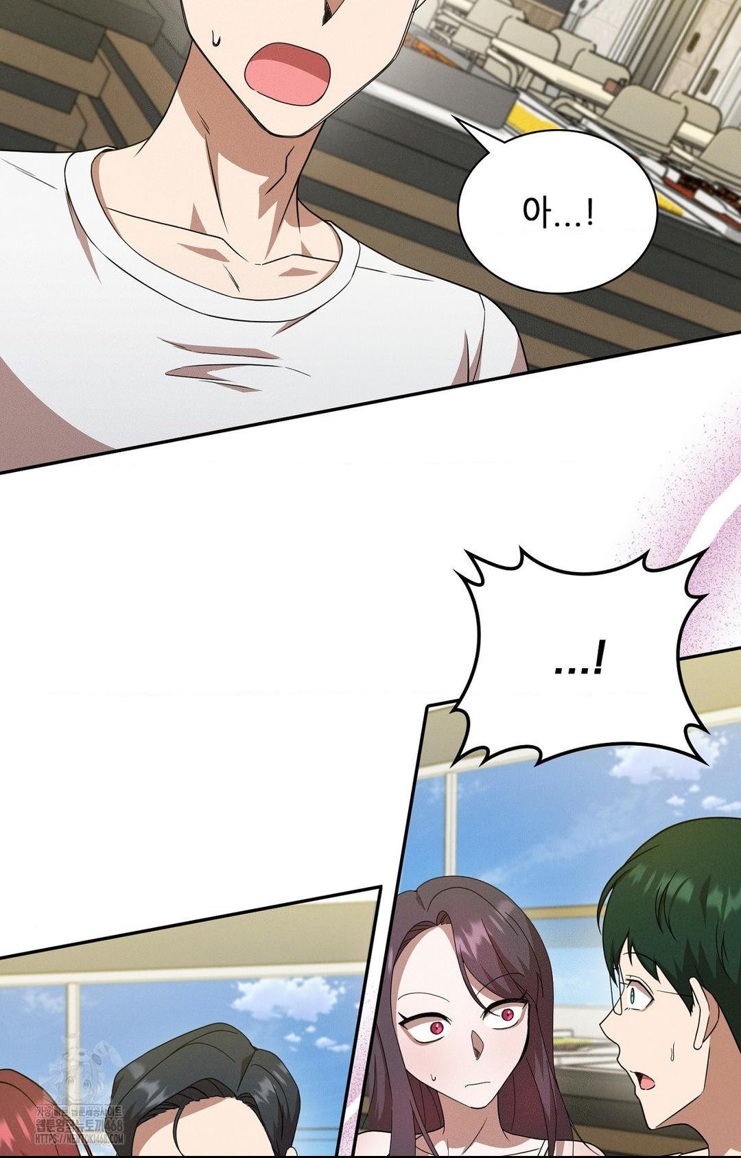 Boyfriend Girlfriend Game Raw - Chapter 12 - photo - 60