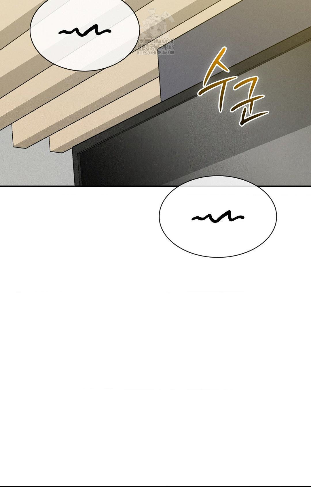 Boyfriend Girlfriend Game Raw - Chapter 12 - photo - 64