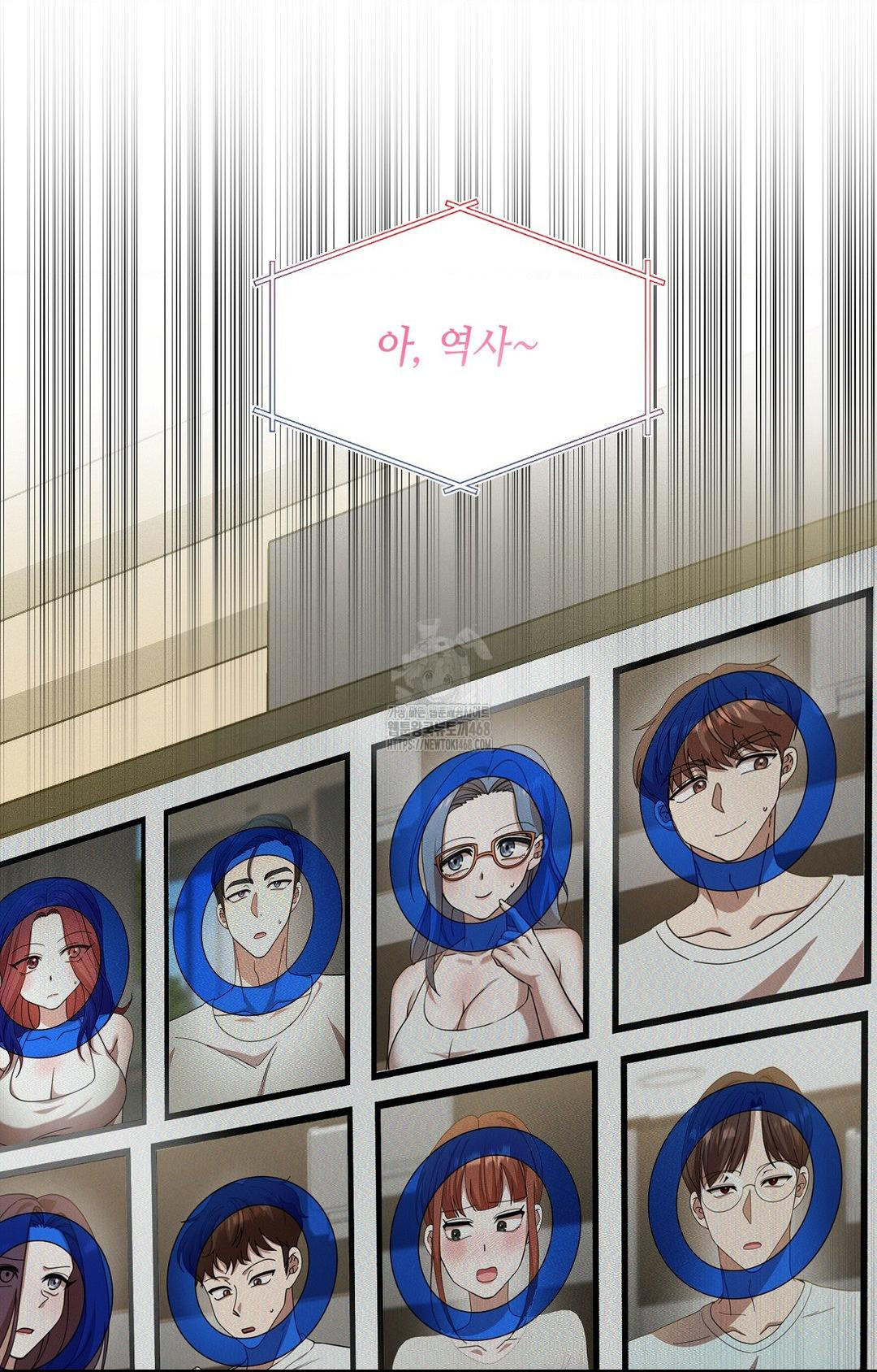 Boyfriend Girlfriend Game Raw - Chapter 12 - photo - 66