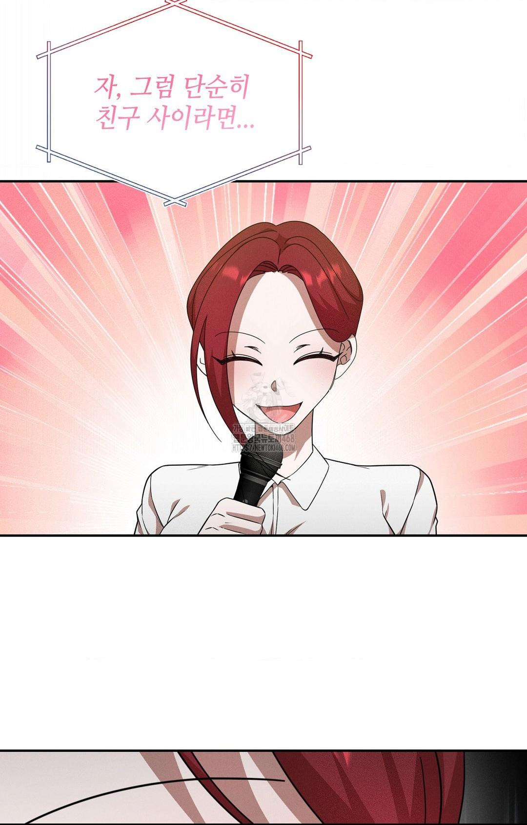 Boyfriend Girlfriend Game Raw - Chapter 12 - photo - 68