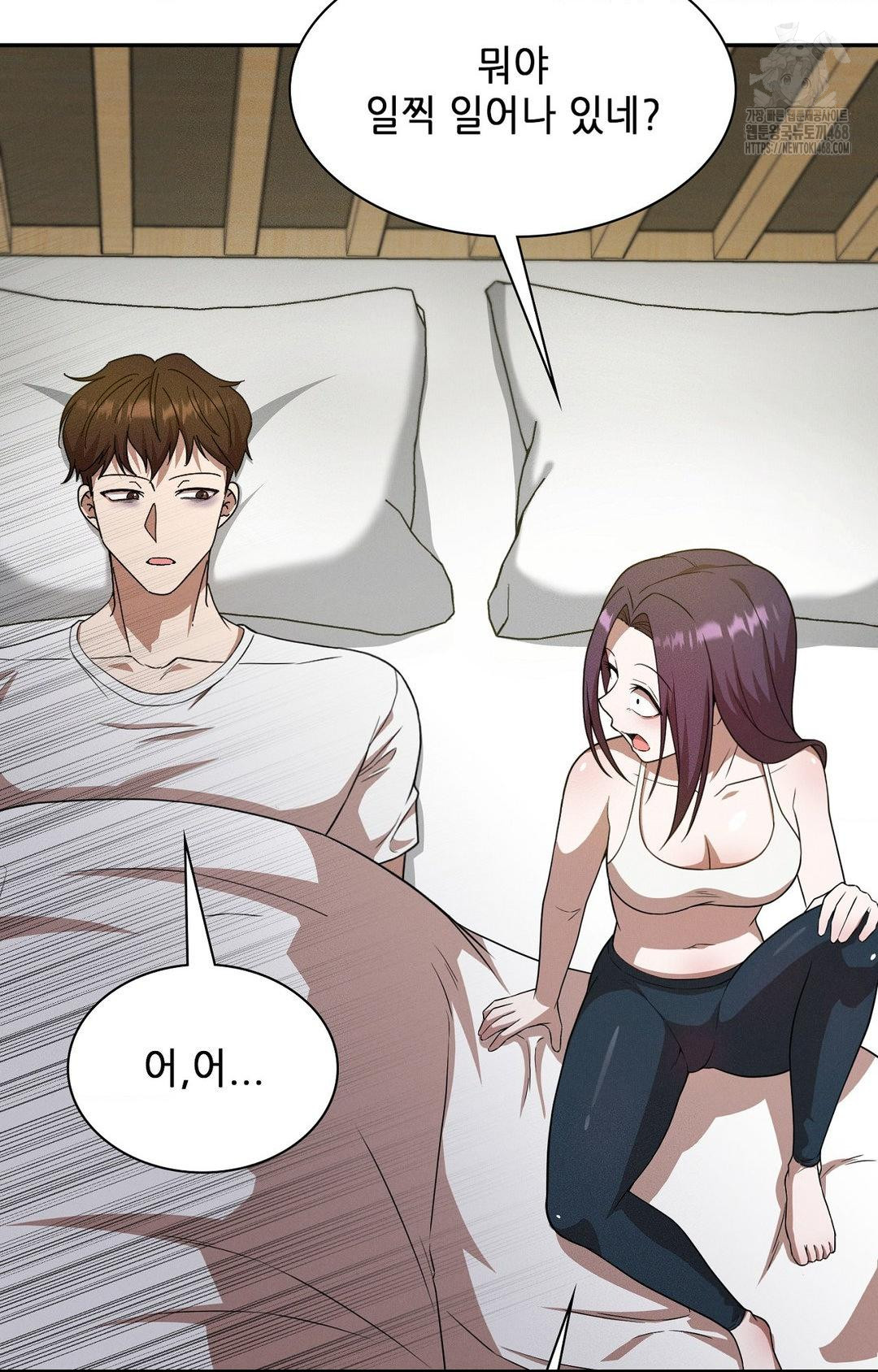 Boyfriend Girlfriend Game Raw - Chapter 12 - photo - 7