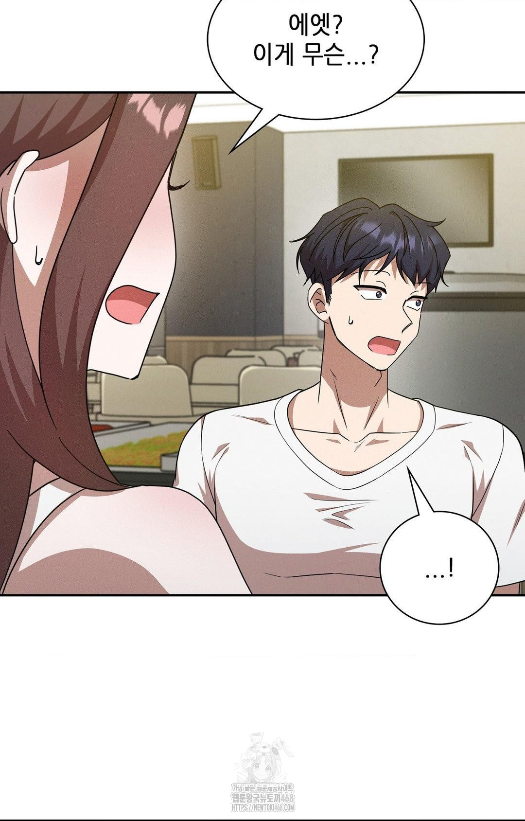 Boyfriend Girlfriend Game Raw - Chapter 12 - photo - 73