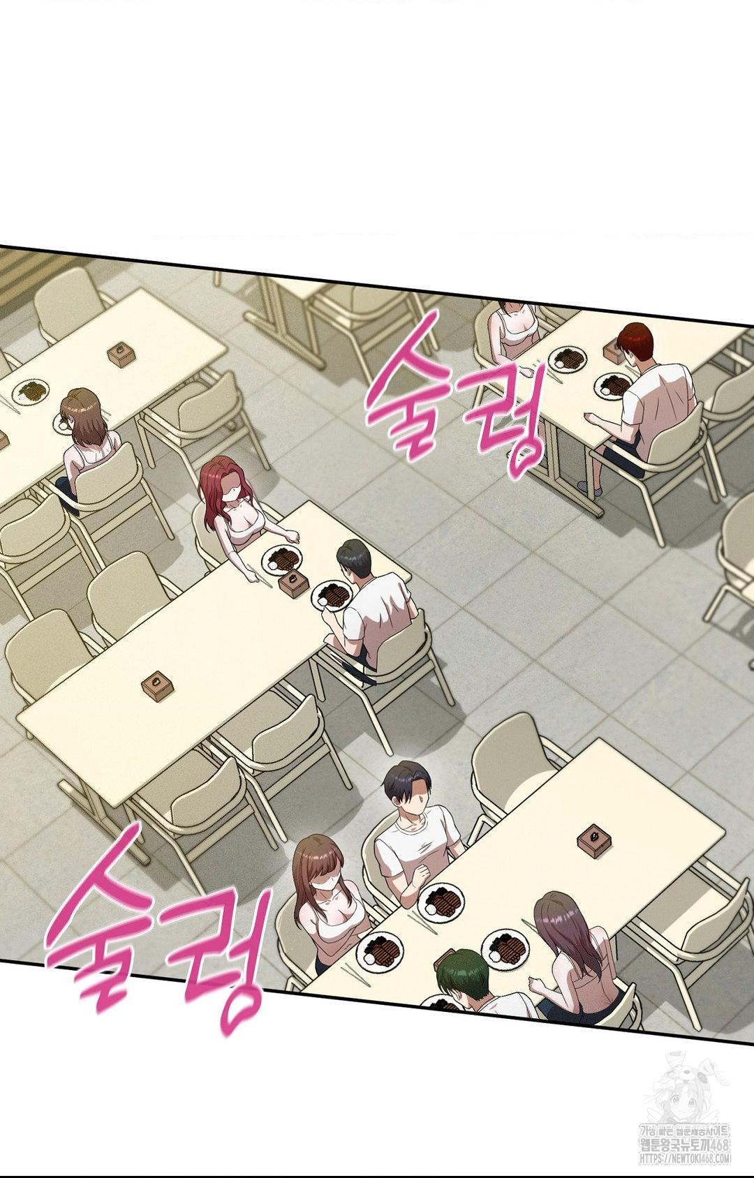 Boyfriend Girlfriend Game Raw - Chapter 12 - photo - 74