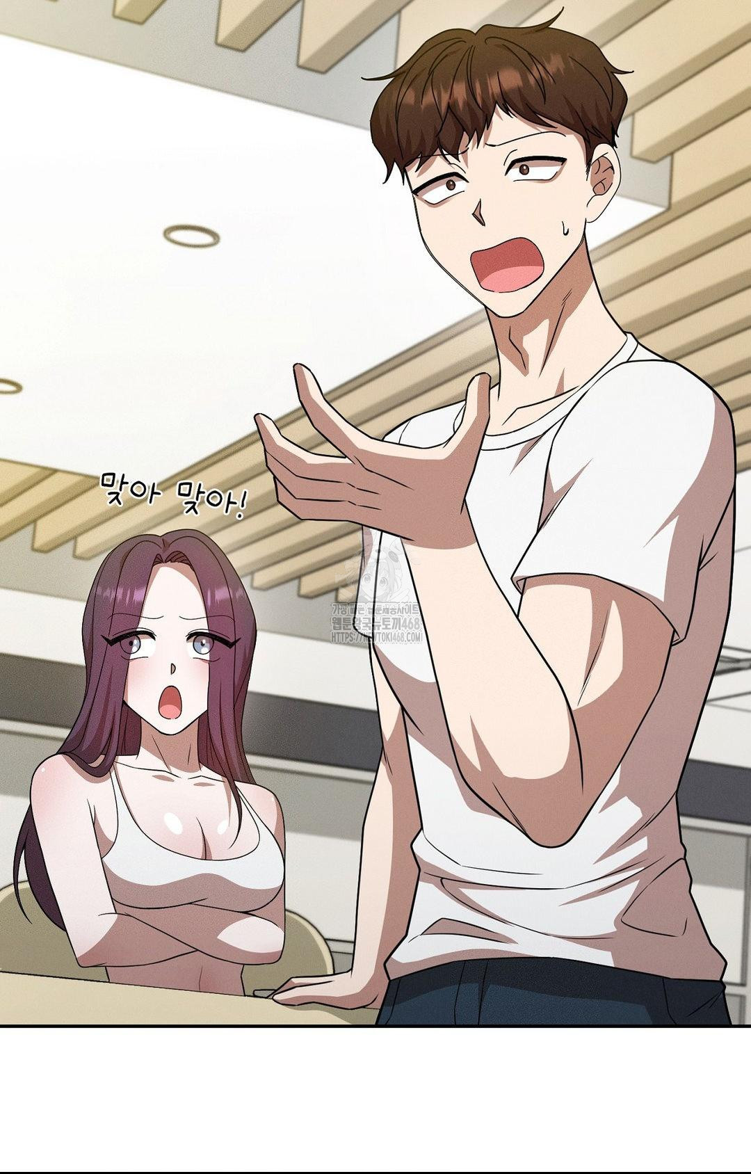 Boyfriend Girlfriend Game Raw - Chapter 12 - photo - 78