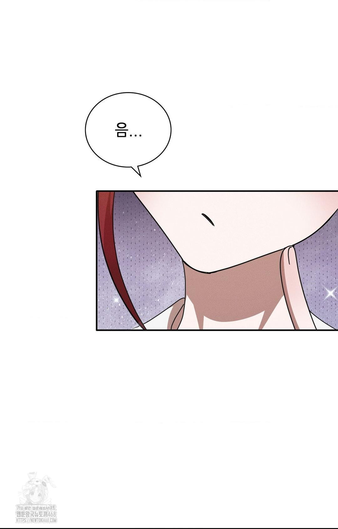 Boyfriend Girlfriend Game Raw - Chapter 12 - photo - 79
