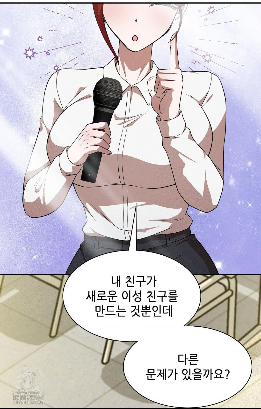 Boyfriend Girlfriend Game Raw - Chapter 12 - photo - 80