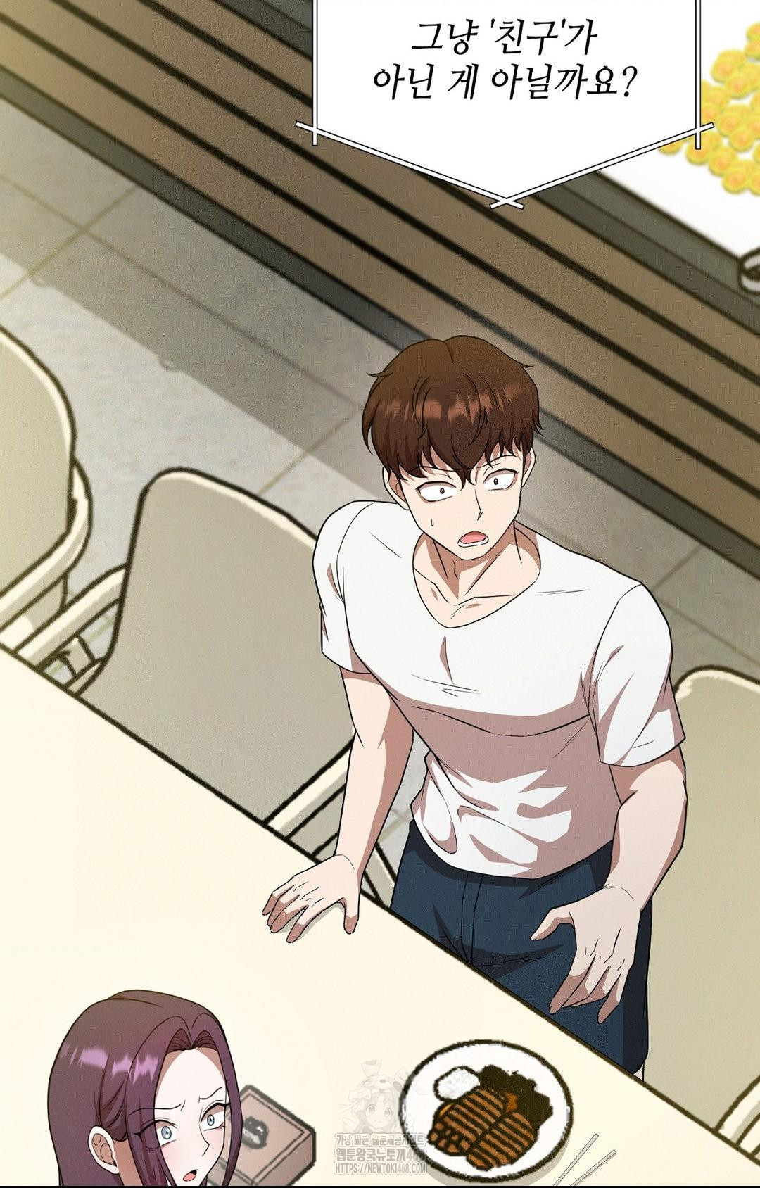 Boyfriend Girlfriend Game Raw - Chapter 12 - photo - 82