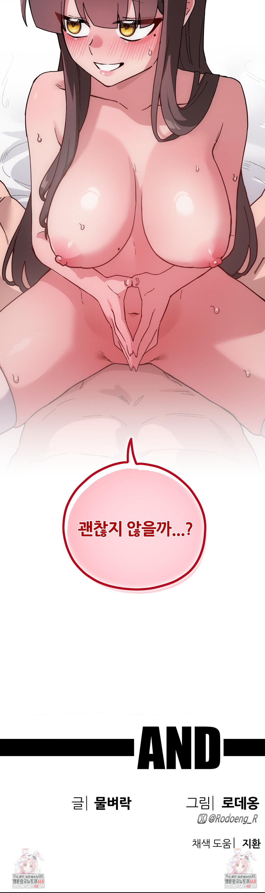 Cosplay Girlfriend Raw - Chapter 15 - photo - 40