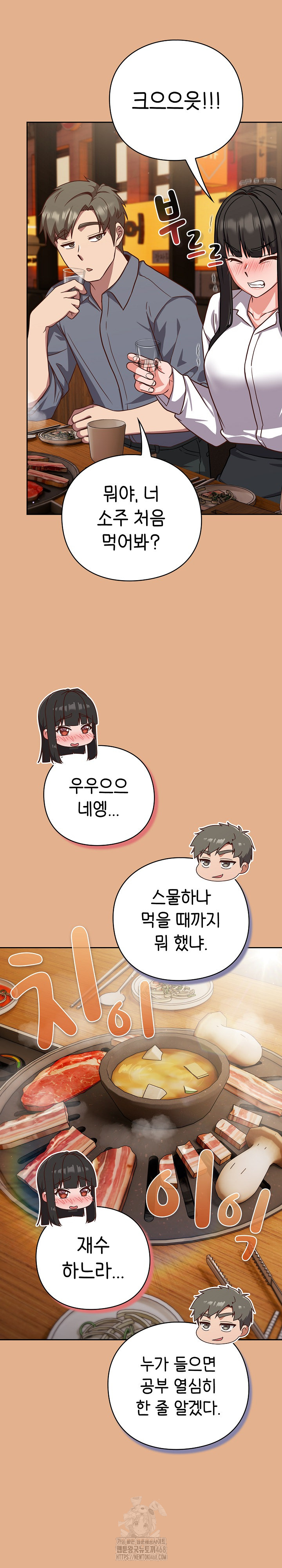 Let’s Play Hooky Raw - Chapter 9 - photo - 24