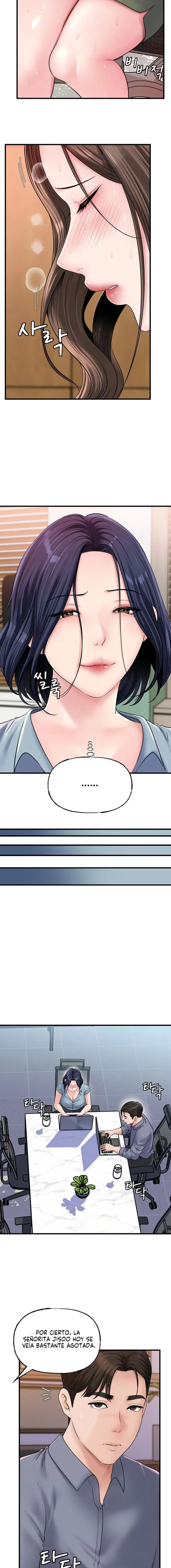 Not the Daughter, but the Mother Raw - Chapter 57 - photo - 12