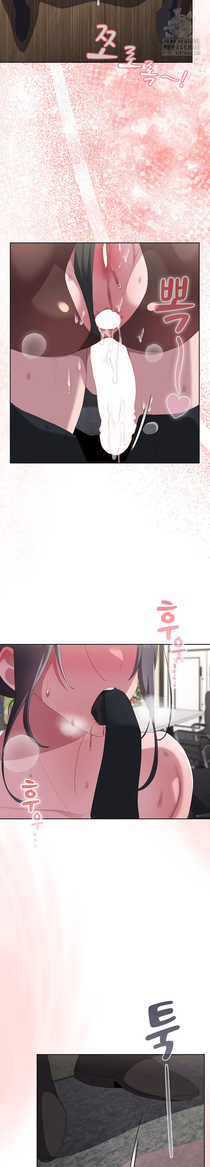 Office Shitbag Alert Raw - Chapter 69 - photo - 12