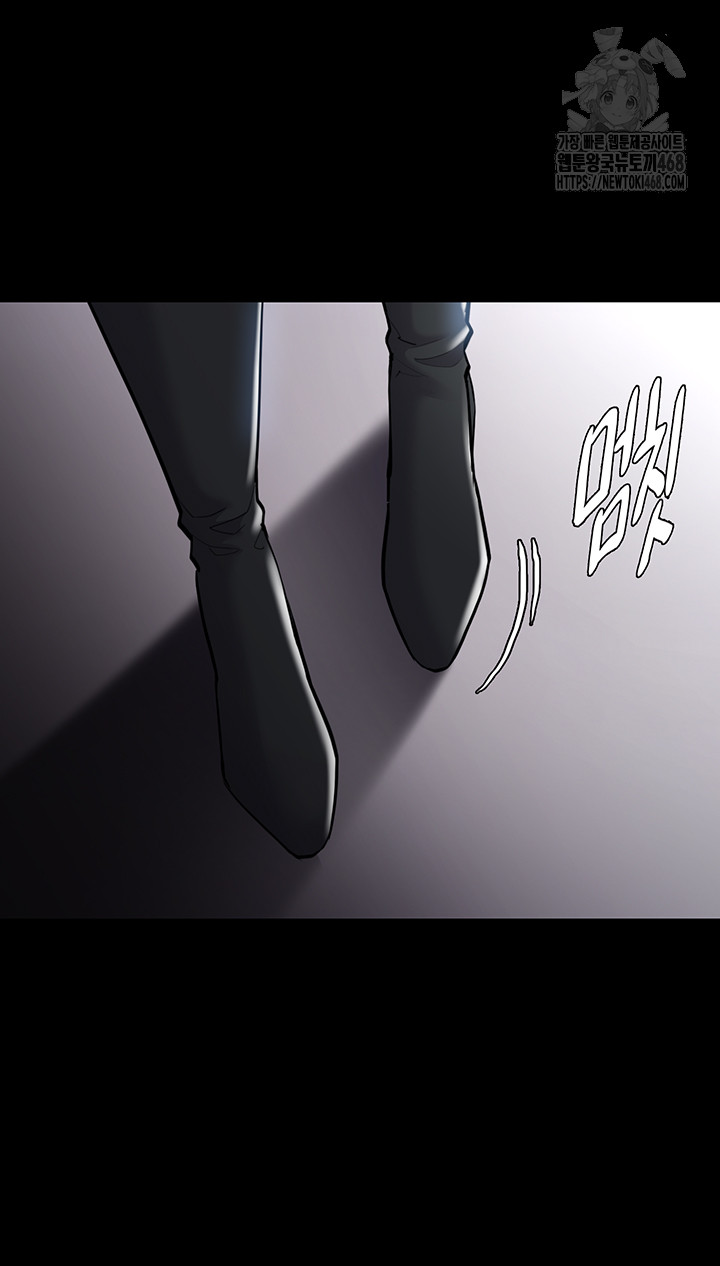 Pervert Diary Raw - Chapter 130 - photo - 10