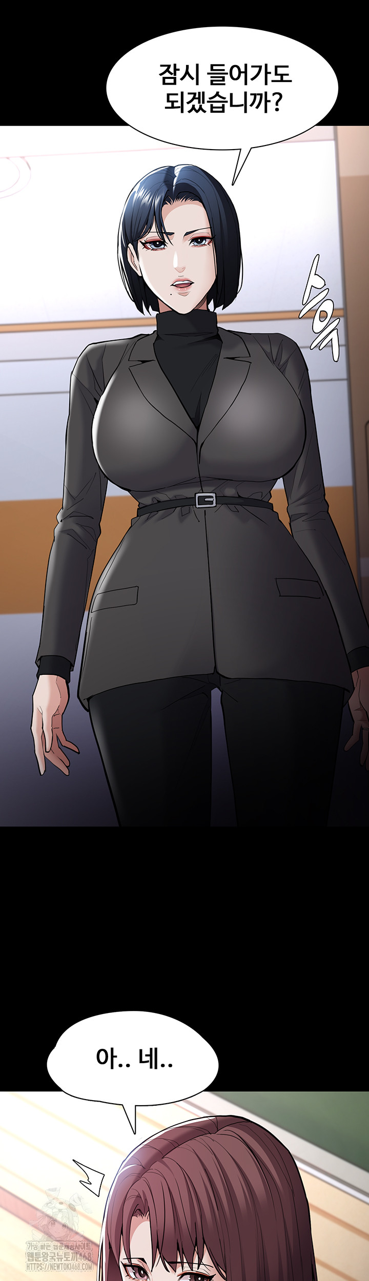 Pervert Diary Raw - Chapter 130 - photo - 13