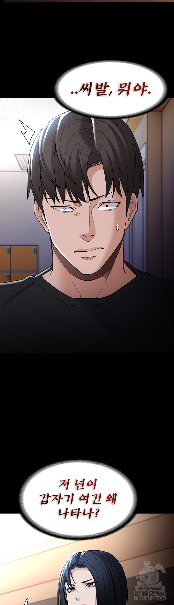 Pervert Diary Raw - Chapter 130 - photo - 17