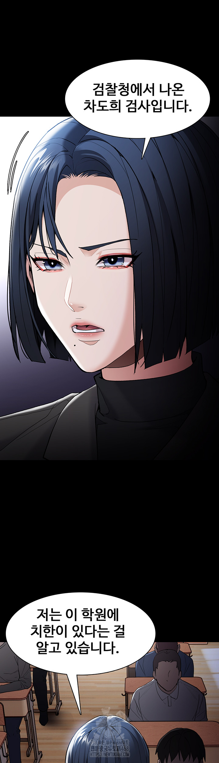 Pervert Diary Raw - Chapter 130 - photo - 19