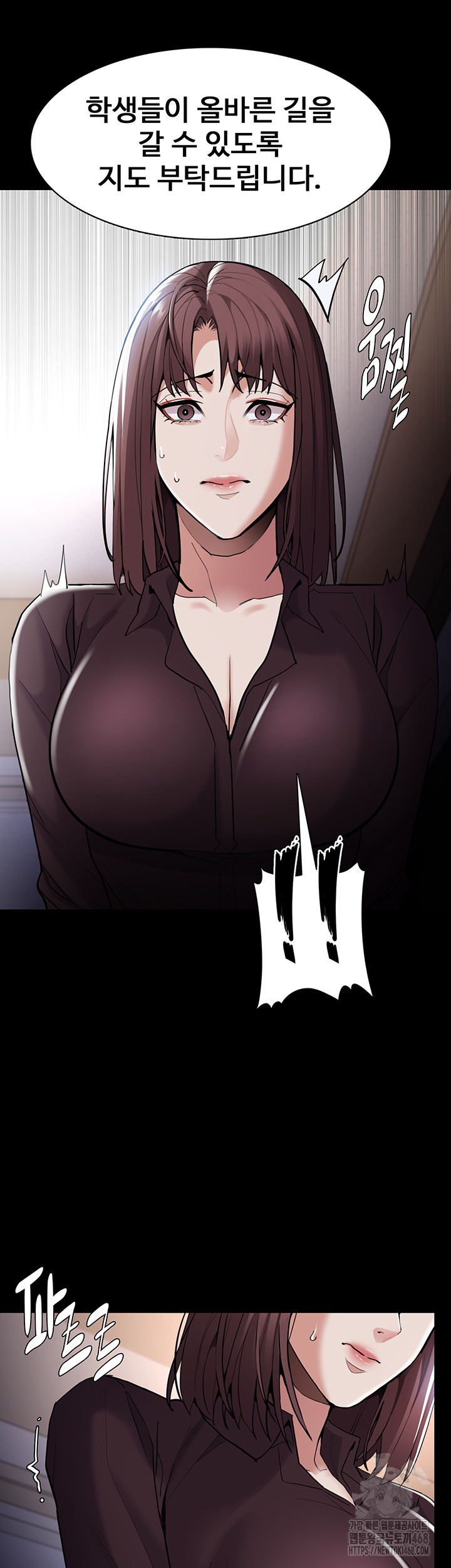 Pervert Diary Raw - Chapter 130 - photo - 23
