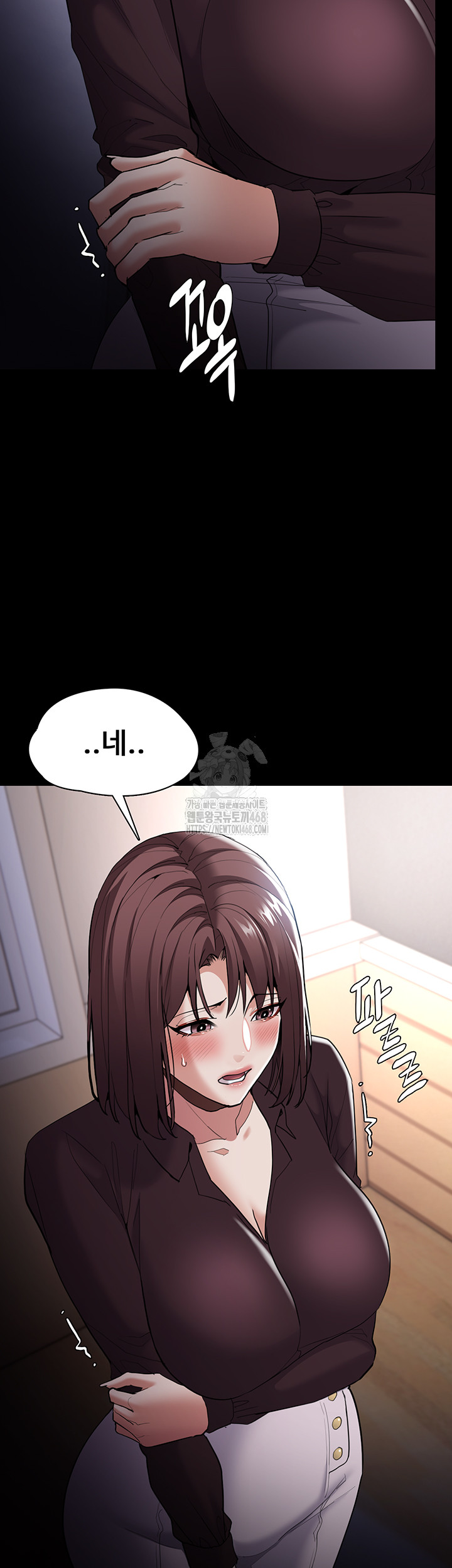 Pervert Diary Raw - Chapter 130 - photo - 24