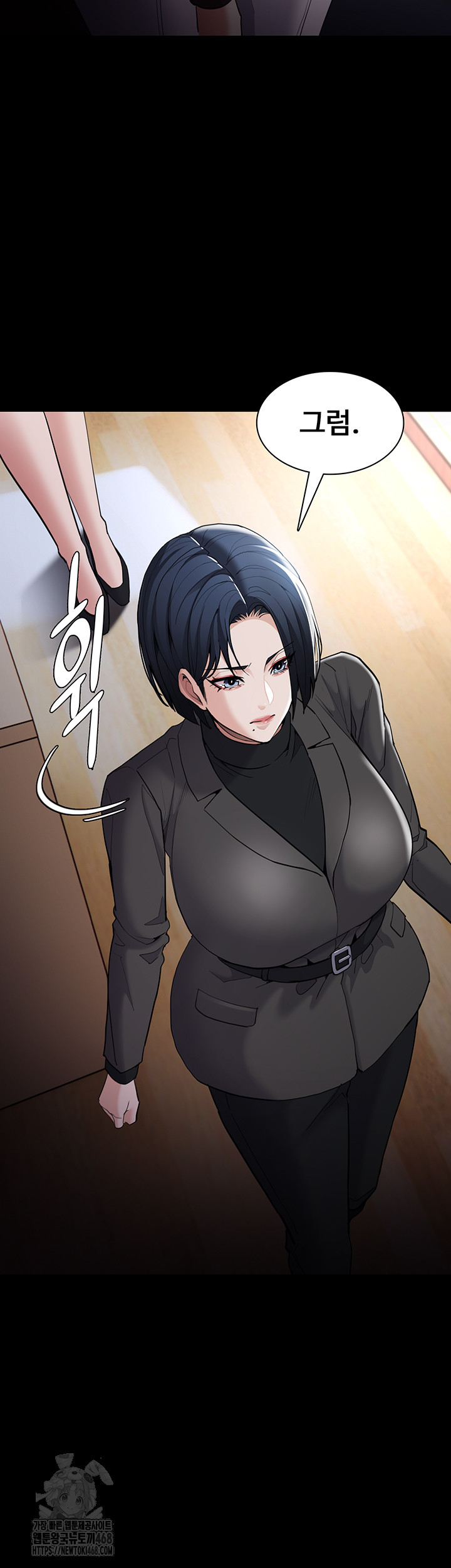 Pervert Diary Raw - Chapter 130 - photo - 25