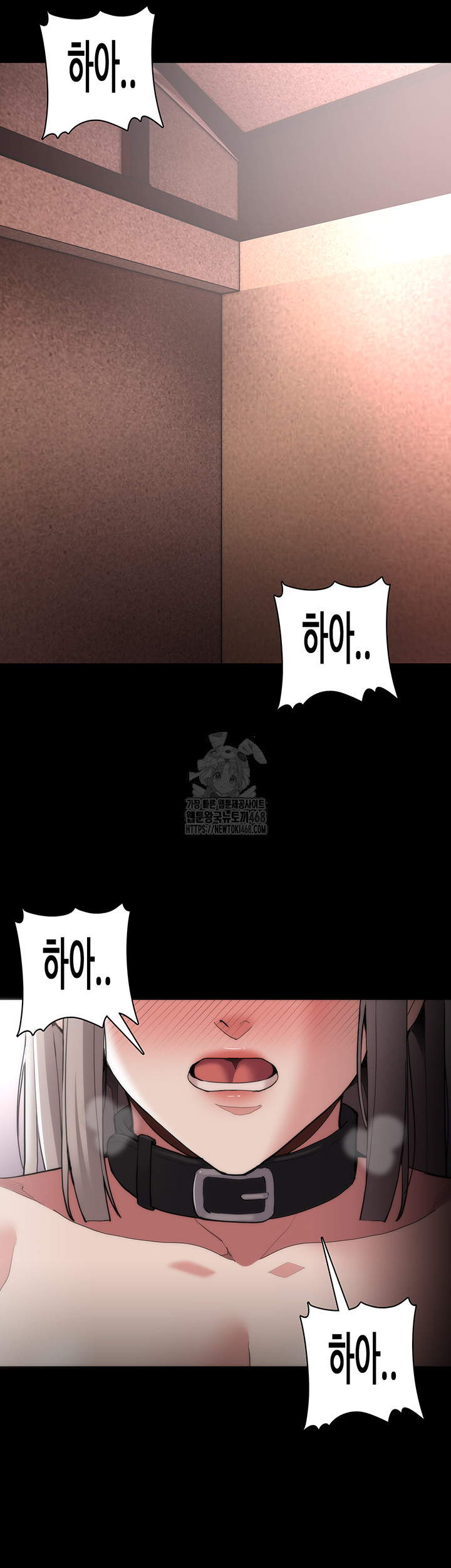 Pervert Diary Raw - Chapter 130 - photo - 28