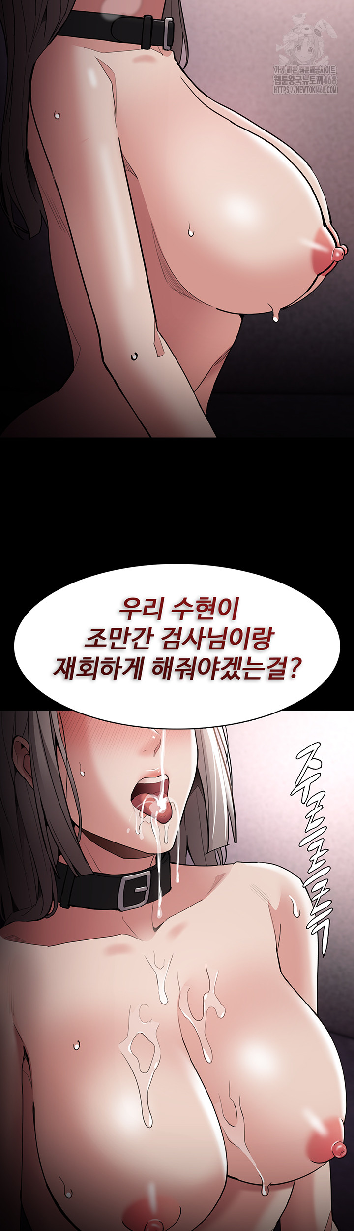 Pervert Diary Raw - Chapter 130 - photo - 32