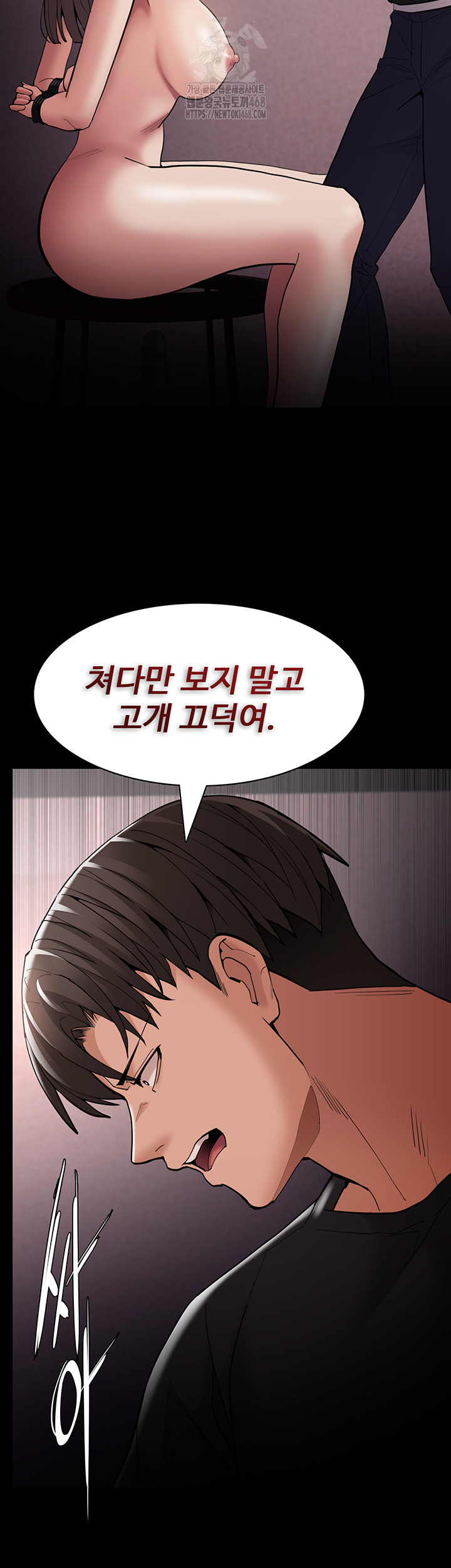Pervert Diary Raw - Chapter 130 - photo - 37
