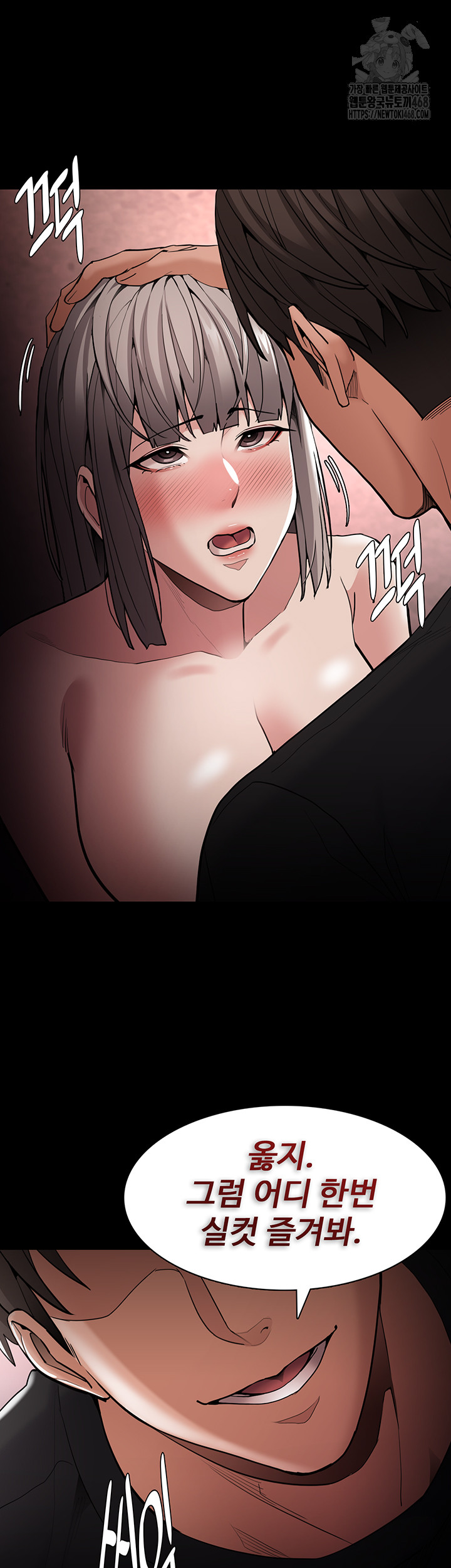 Pervert Diary Raw - Chapter 130 - photo - 39