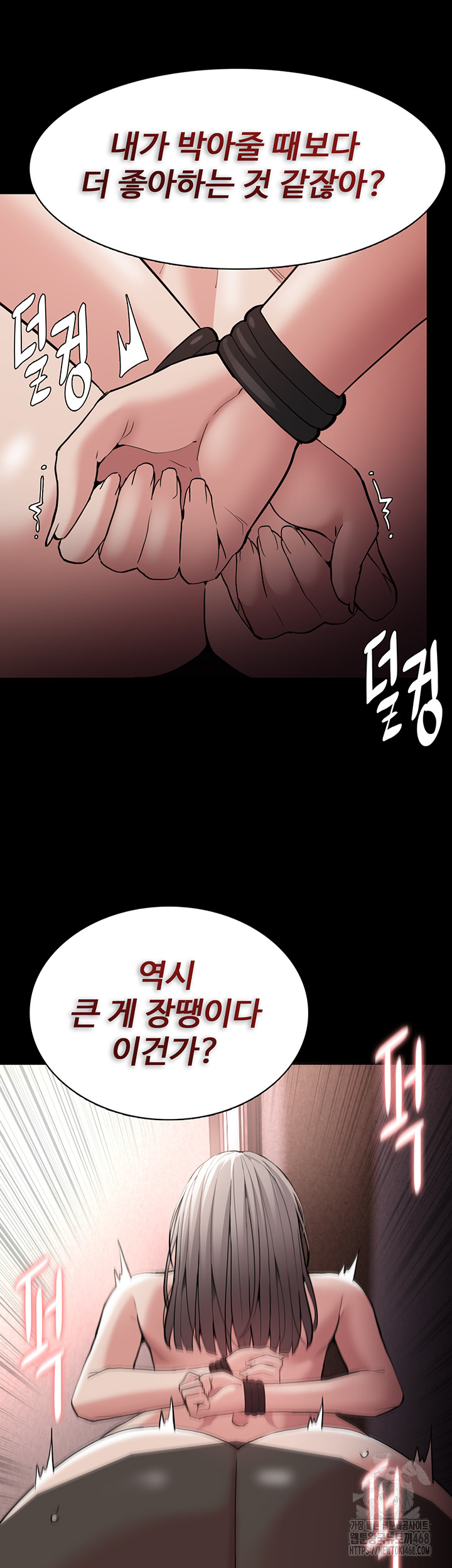 Pervert Diary Raw - Chapter 130 - photo - 43