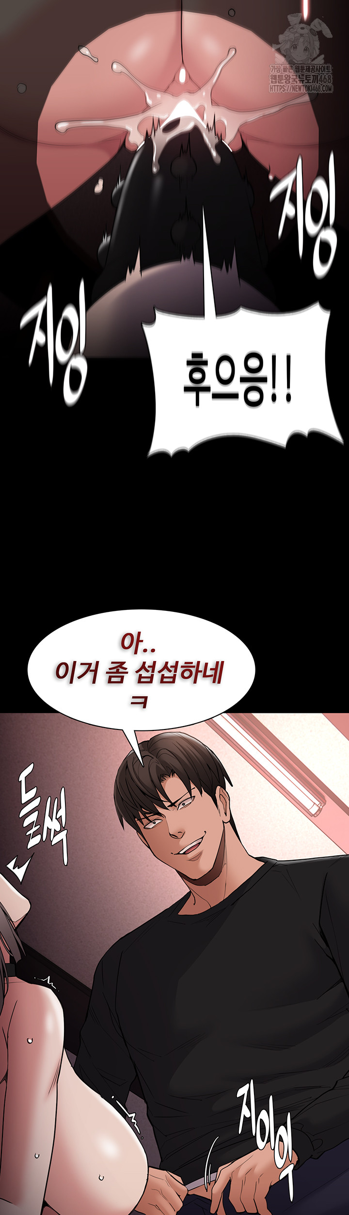 Pervert Diary Raw - Chapter 130 - photo - 44