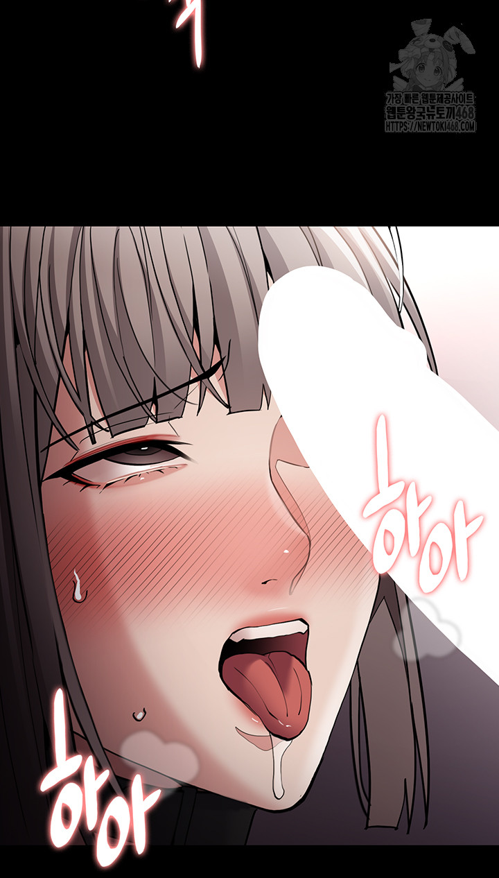 Pervert Diary Raw - Chapter 130 - photo - 46
