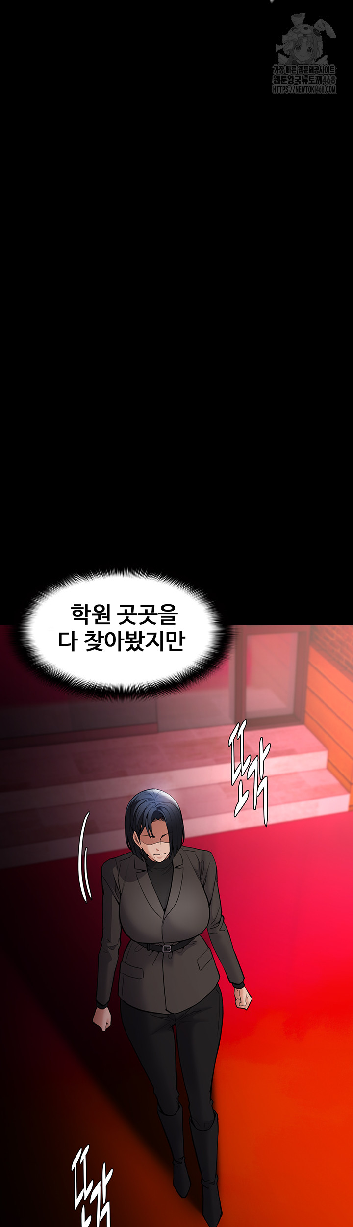 Pervert Diary Raw - Chapter 130 - photo - 49
