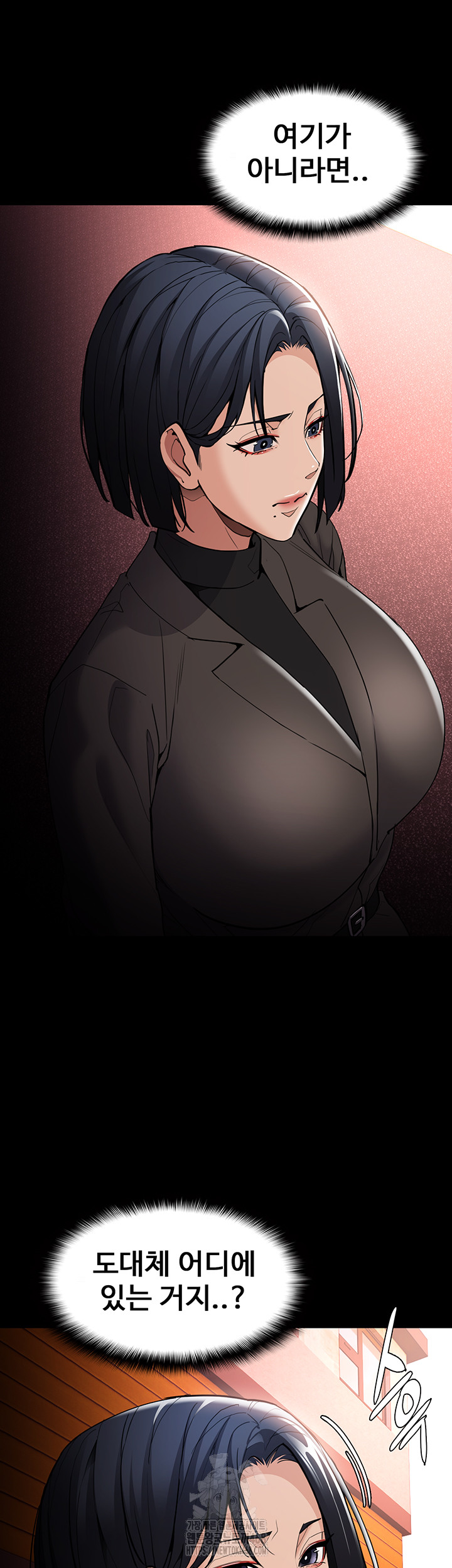 Pervert Diary Raw - Chapter 130 - photo - 51