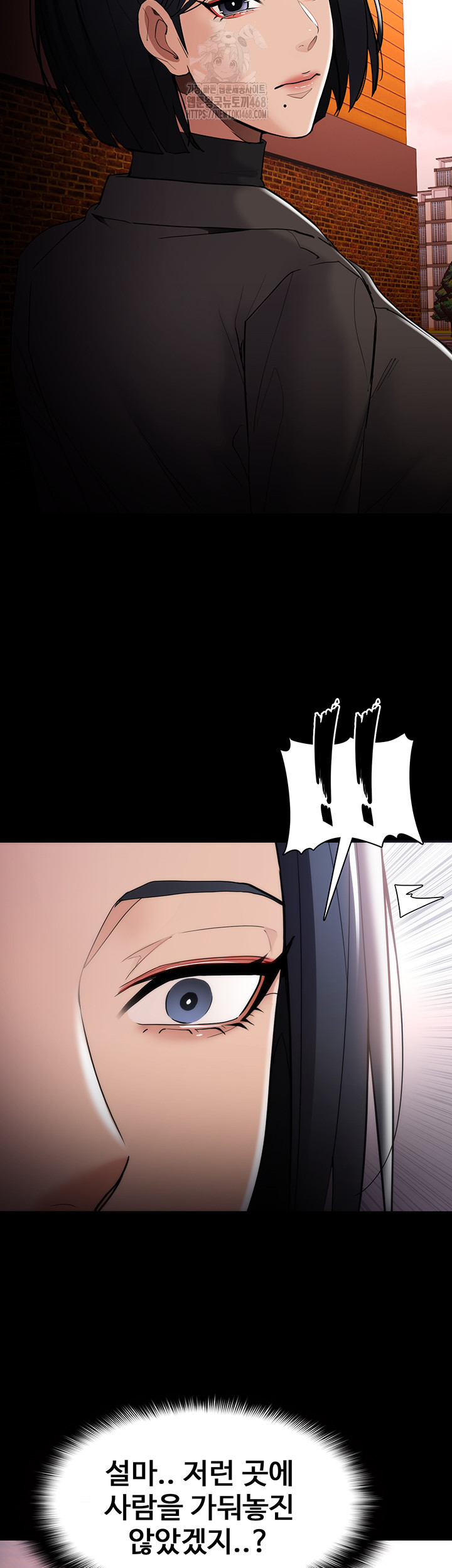 Pervert Diary Raw - Chapter 130 - photo - 52