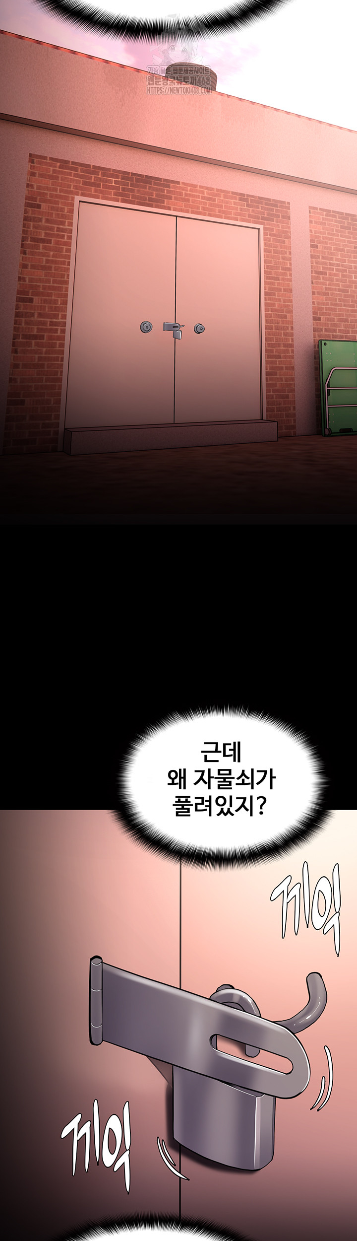 Pervert Diary Raw - Chapter 130 - photo - 53