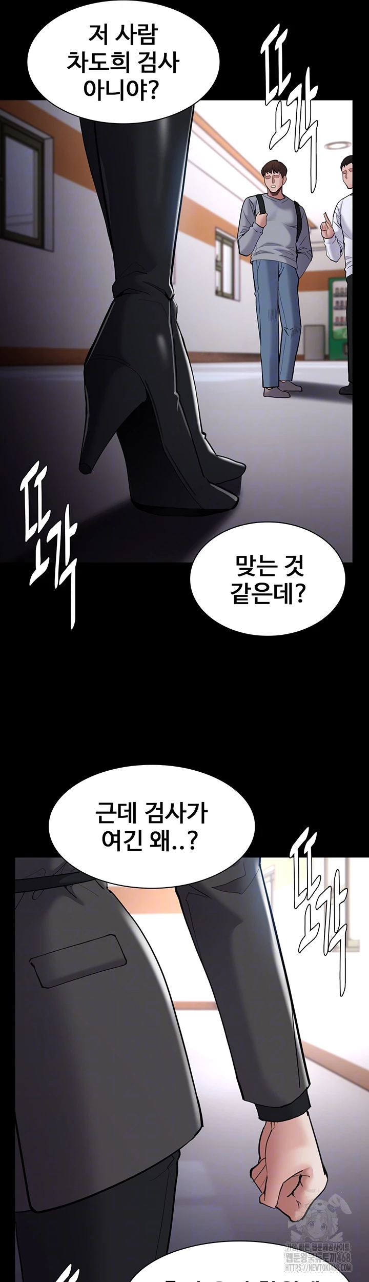 Pervert Diary Raw - Chapter 130 - photo - 8