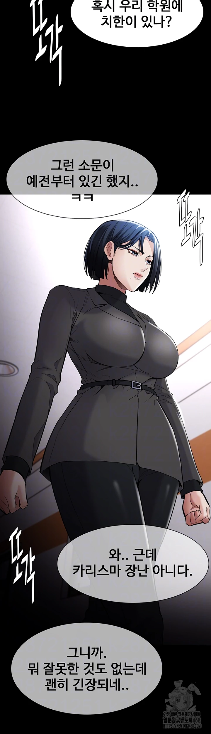 Pervert Diary Raw - Chapter 130 - photo - 9
