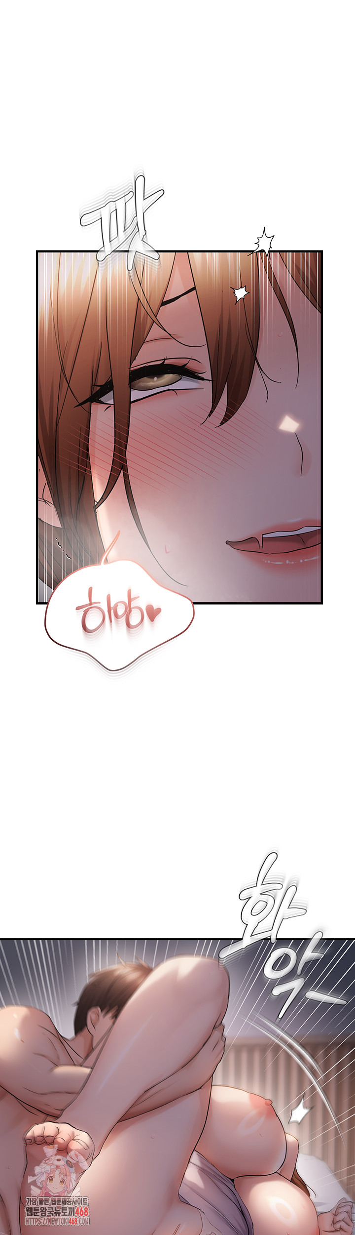 Disciplining the Top Delinquent Bitch Through a Random Chatting App Raw - Chapter 50 - photo - 1