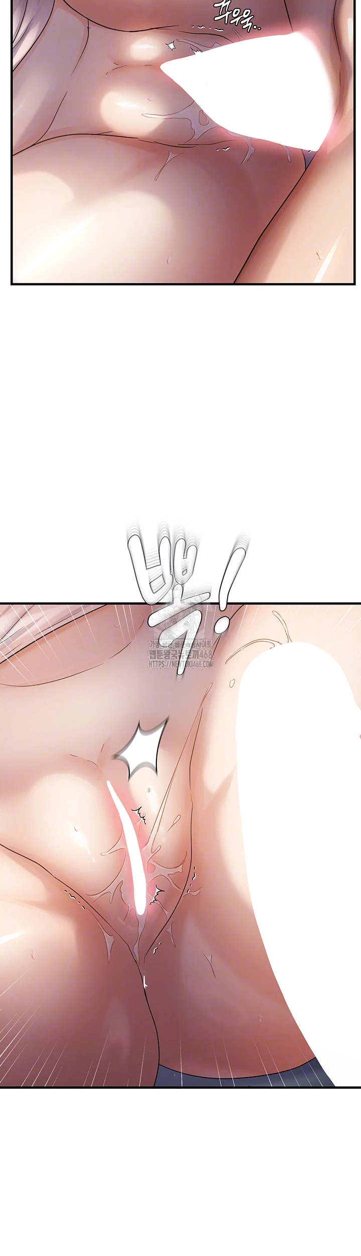 Disciplining the Top Delinquent Bitch Through a Random Chatting App Raw - Chapter 50 - photo - 12