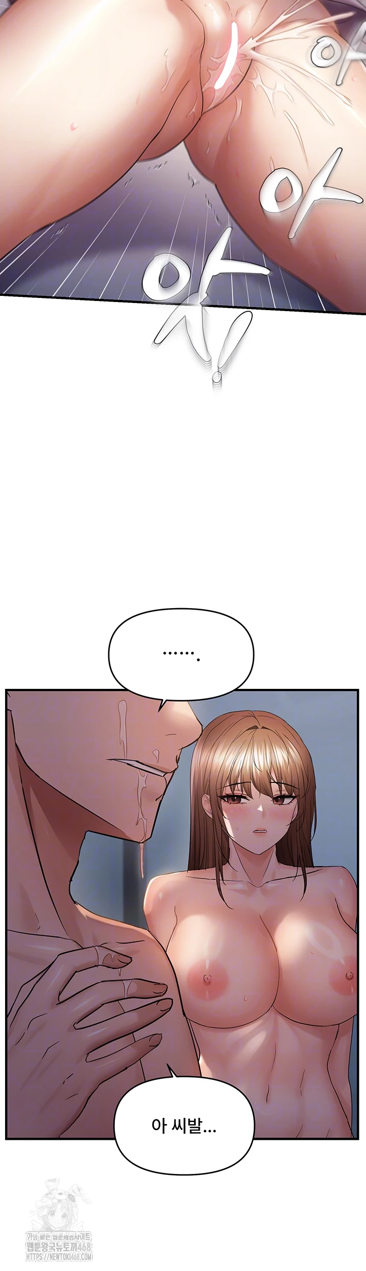 Disciplining the Top Delinquent Bitch Through a Random Chatting App Raw - Chapter 50 - photo - 14