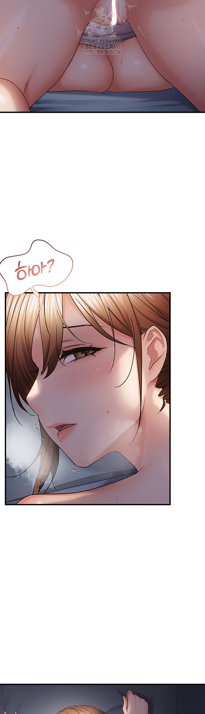 Disciplining the Top Delinquent Bitch Through a Random Chatting App Raw - Chapter 50 - photo - 18