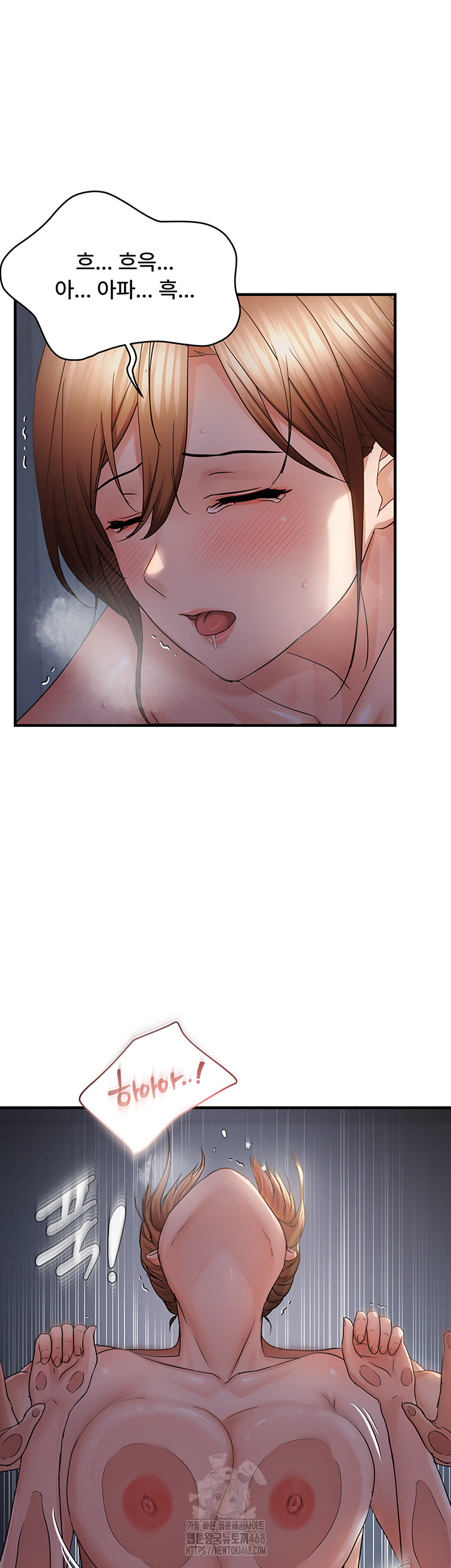 Disciplining the Top Delinquent Bitch Through a Random Chatting App Raw - Chapter 50 - photo - 33