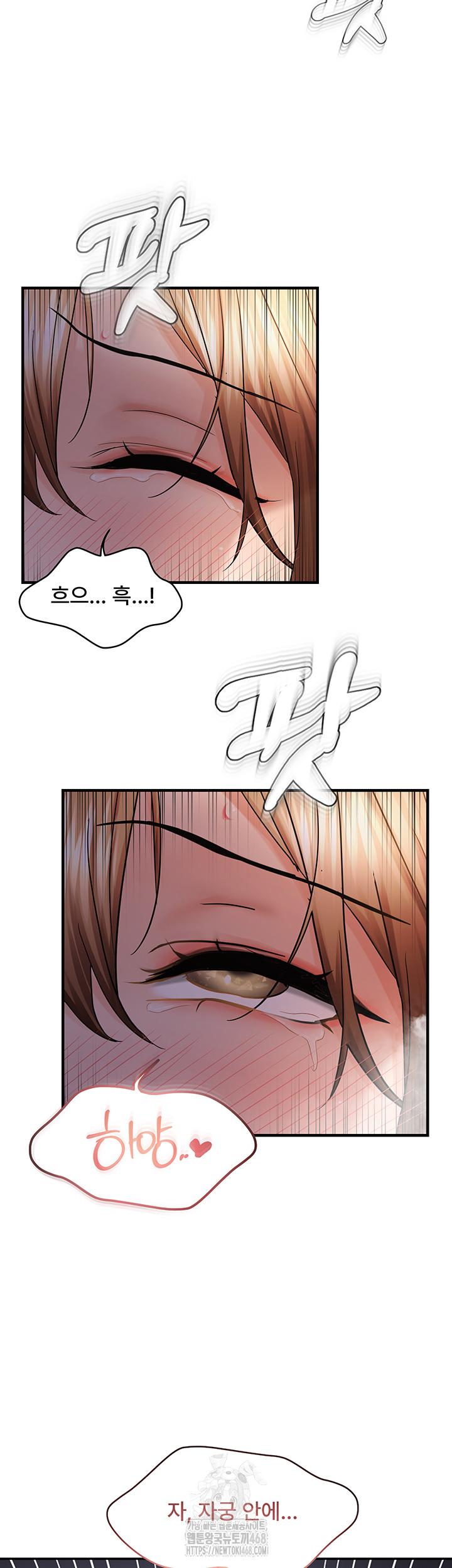 Disciplining the Top Delinquent Bitch Through a Random Chatting App Raw - Chapter 50 - photo - 38